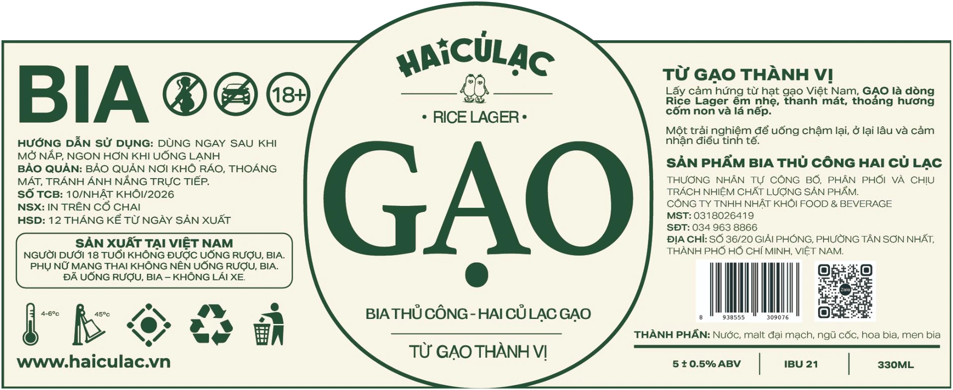 Étiquette de bouteille GẠO mise à plat : fond crème, le mot GẠO en très grandes lettres vertes